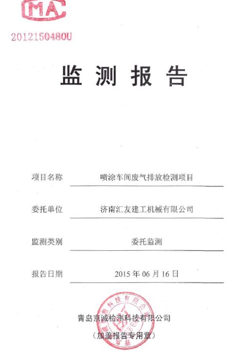 QQ圖片20151123154737.png